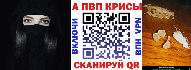как найти   Яровое  Alpha-PVP СК КРИС 