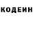 Кетамин ketamine Serhio Shine