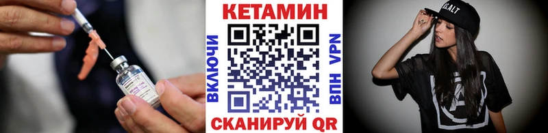 купить наркоту  Яровое  КЕТАМИН VHQ 