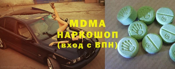 стаф Богородицк