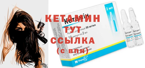 PSILOCYBIN Богородск