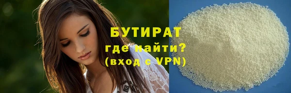 стаф Богородицк