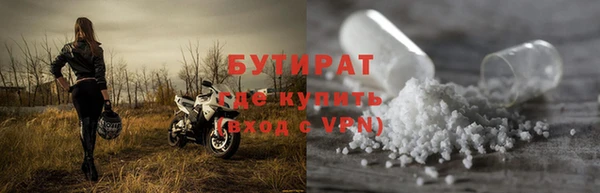 стаф Богородицк