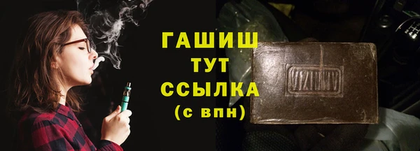 PSILOCYBIN Богородск