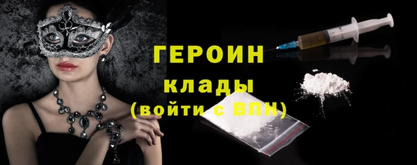 PSILOCYBIN Богородск
