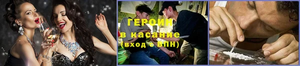 стаф Богородицк