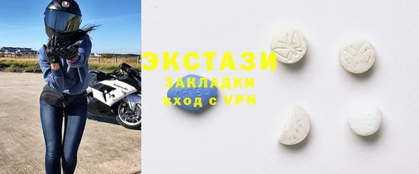 PSILOCYBIN Богородск