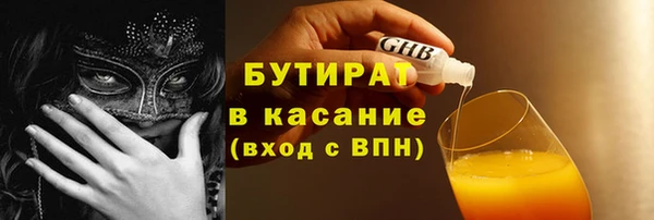 стаф Богородицк