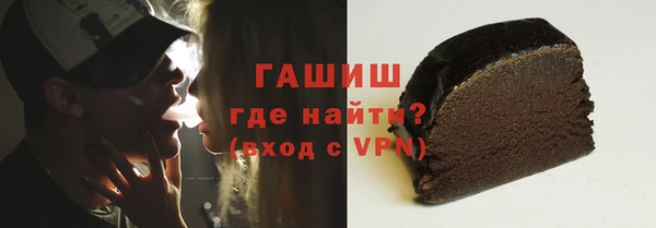 стаф Богородицк
