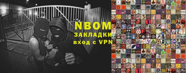 стаф Богородицк