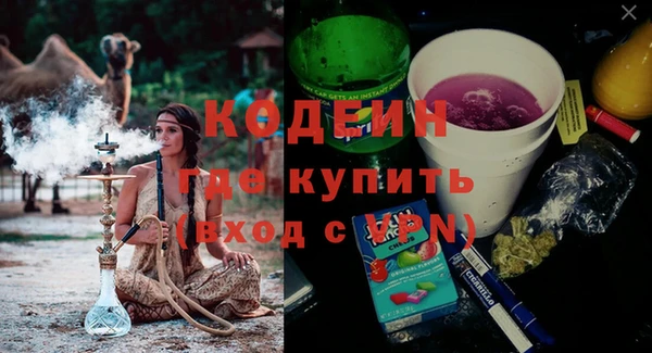 мефедрон VHQ Нефтегорск