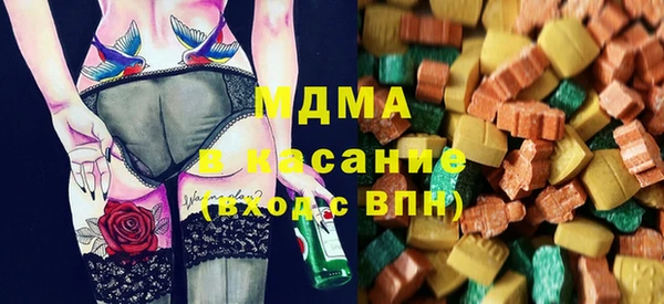 стаф Богородицк