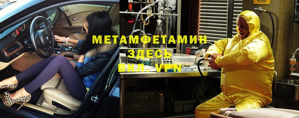 стаф Богородицк