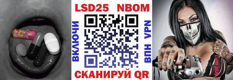 omg ТОР  shop какой сайт  LSD-25 экстази кислота  Яровое 