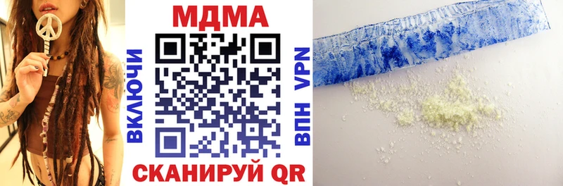 MDMA Molly  Яровое 