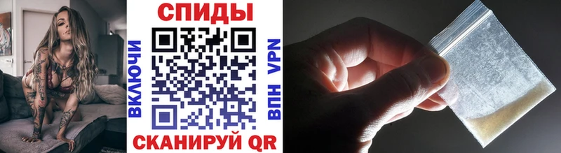 МЕТАМФЕТАМИН мет  Яровое 