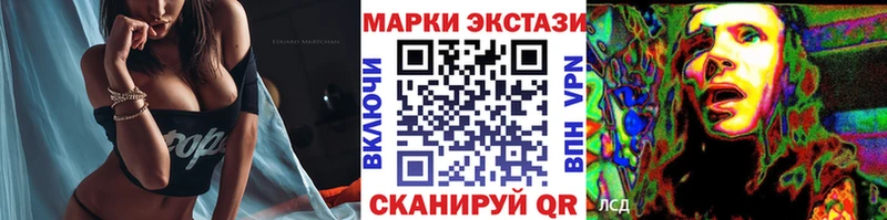 Марки N-bome 1500мкг  Яровое 